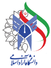 حامیان رویداد ملی عصر امید اصفهان - اقتصاد دیجیتال
