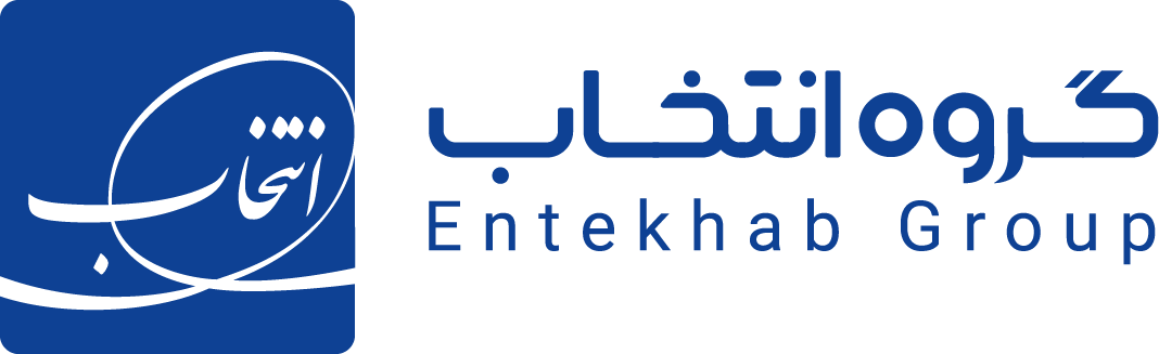 حامیان رویداد ملی عصر امید اصفهان - اقتصاد دیجیتال