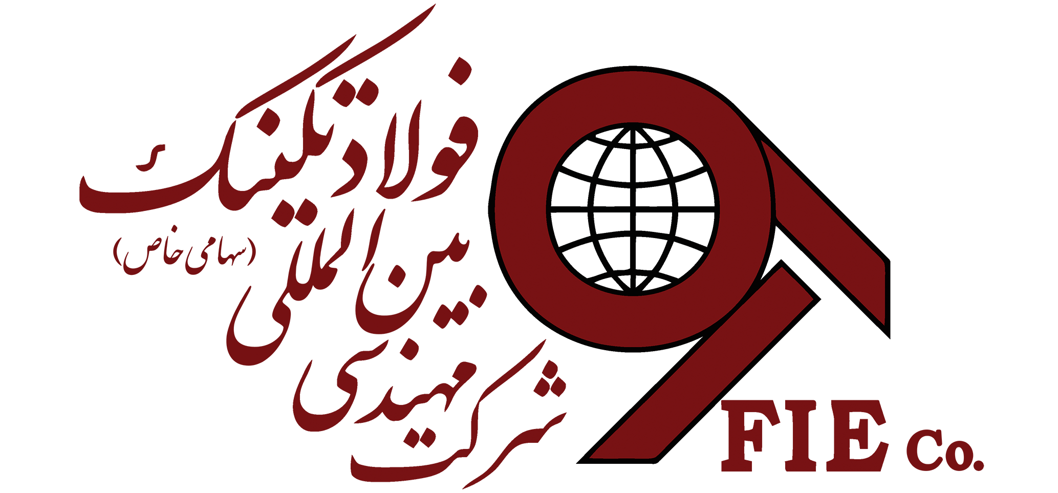 حامیان رویداد ملی عصر امید اصفهان - اقتصاد دیجیتال