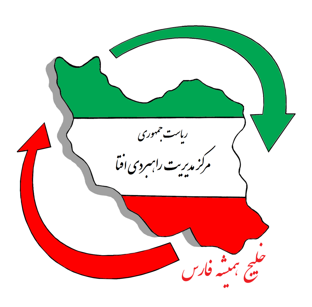 حامیان رویداد ملی عصر امید اصفهان - اقتصاد دیجیتال