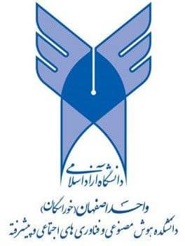 حامیان رویداد ملی عصر امید اصفهان - اقتصاد دیجیتال