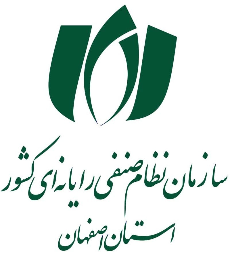 حامیان رویداد ملی عصر امید اصفهان - اقتصاد دیجیتال