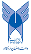 حامیان رویداد ملی عصر امید اصفهان - اقتصاد دیجیتال