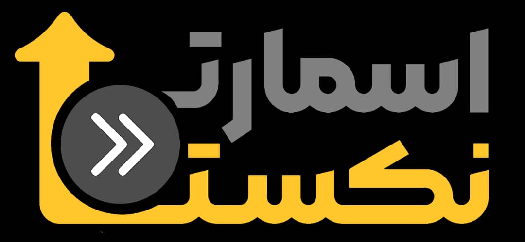 حامیان رویداد ملی عصر امید اصفهان - اقتصاد دیجیتال